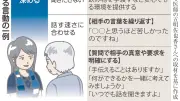 被災者に寄り添う姿勢とは…DPAT医師が防災の日に助言「励ましが重荷になることも」