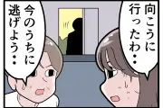 ドラマのあるあるを4コマ漫画で描く連載が開始、視聴者の共感呼ぶ