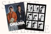 『ドラマなふたり』ウエディングムービー編映像公開、来場者プレゼントも決定