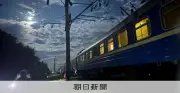 ドローン攻撃で夜行列車が緊急停止、記者は林に避難 キーウ警報3日で35回
