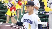 太鼓の音よ、ナインへ届け　横浜・下谷幸矢さん、ベンチ外から応援志願