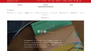 鳥取県で震度5弱、津波の心配なし 被害情報は確認中