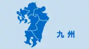 東九州新幹線、国交省がケーススタディー対象に選定