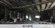 江別市の連続放火事件、モスク全焼の背景に「パキスタン村」問題