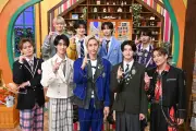 EBiDANメンバー9人が『よるのブランチ』で真剣勝負 胸キュンセリフも披露