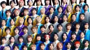 EBiDAN「Yes! 東京」がストリーミング5週連続1位、今年度3組目の快挙