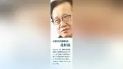 経済安保が企業価値に直結、制度改革の意義を解説