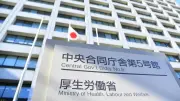 高額療養費制度の負担増、影響注視を 産経新聞社説