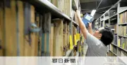 江戸時代の食生活、ミネラル豊富も塩分高め　和本の毛髪分析で判明