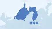 公文書2万枚持ち帰り裏面に小説コピー、教育委員会主査を懲戒免職