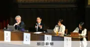 AIリスクどう考える「教師も学んで」 シンポで教育関係者ら語る