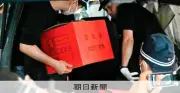大阪・ミナミのVIPルームで覚醒剤所持容疑、ベトナム人8人逮捕