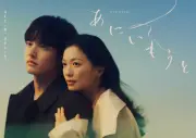 榮倉奈々、12年ぶりTVドラマ主演 赤楚衛二とW主演で禁断のラブサスペンス