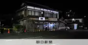 山口・美祢で80歳男性死亡、頭に複数傷 妻も骨折 県警が殺人容疑で捜査