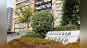 80歳代女性が警察官かたる詐欺で3498万円被害 徳島