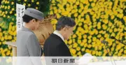 天皇陛下が語り続ける戦争の記憶　「深い反省」に込められた思い