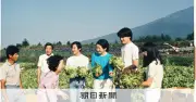 上皇ご夫妻、軽井沢・大日向開拓地を散策 出会いの地で寄り添う姿