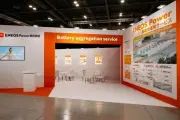 ENEOS Power、スマートエネルギーWEEKのスマートグリッド展に出展へ