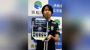 遠州ハママツモータースが交通安全テーマの切手制作、浜松市長に披露