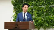 小笠原諸島・硫黄島で噴火 気象庁が噴火警報発表 火口周辺に影響