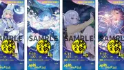「絵師100人展 16 大阪展」9月19日からATCで、前売り券4種販売中