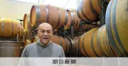 エッセイストの玉村豊男さん死去、80歳 長野・東御市でワイナリー経営