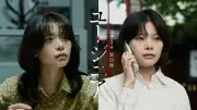 岸井ゆきの主演『ユージニア』11月8日スタート 恩田陸原作をWOWOWがドラマ化、17人死亡事件に翻弄される女性