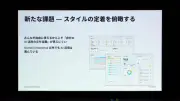 EVシフト加速で変わる自動車産業の未来像