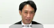 元西海市議の田崎耕太容疑者、女性口座から396万円窃盗の疑いで逮捕　容疑否認