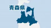 不同意性交罪で元警察官に懲役5年、元住職に7年求刑 青森地裁