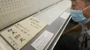 鶉野飛行場跡研究の第一人者・上谷さん寄贈資料で企画展　加西市で23日まで