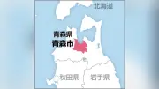 青森駅近くの居酒屋で爆発、20代男性がやけどで搬送