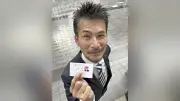 博覧会マニアが語る「体験は財産」　いざ園芸博へ