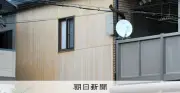 万博「大屋根リング」名目で自宅改修請求か 竹中工務店元所長逮捕