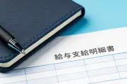 エンジニアの年収を左右する外的要因とは？伸びる市場で評価されるための考え方