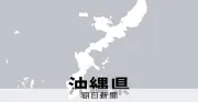 那覇空港で自衛隊F15が立ち往生、滑走路1本を閉鎖