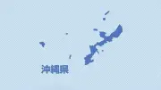 空自F15戦闘機、那覇空港で左翼接触し立ち往生 滑走路4時間閉鎖