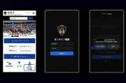 ニセ警察詐欺、被害額が27%増の507億円 偽サイトにビデオ通話機能追加で手口巧妙化
