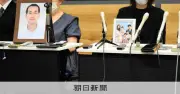 新名神6人死亡事故の遺族が会見「名前も言えない。やりきれない」