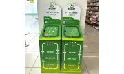 ファミリーマートの衣料品回収BOX、3ヶ月で4.5トン突破