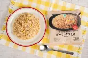 ファミマ、冷凍ガーリックライス発売　280gで321円、コスパ追求