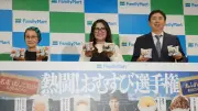 ファミリーマート「一品完結型」おにぎり4種発売 大谷翔平選手起用で売上5％増目指す