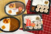 ファミリーマート、価格そのまま“ちょっとおトク”な弁当を8月25日から期間限定で発売