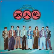 FANTASTICS、台北で初の海外単独ライブ開催決定 佐藤大樹がコメント