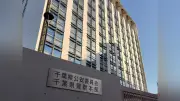 千葉県柏市の市道で乗用車同士が衝突し1台が田んぼに転落、90代女性死亡と2人重体、県警柏署が調べている