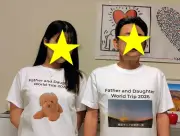 父娘世界一周で「パパ活」誤解防ぐTシャツが話題に