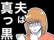 保育園児の父が語る、妻との家事分担と“ワンオペ育児”のリアル
