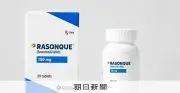 膵臓がん新薬「ダラクソンラシブ」米国で承認、生存期間2倍に