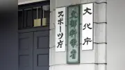 女子大学生123万7000人、44年連続最多 学部生の46.4%