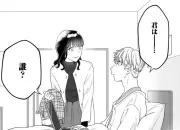 婚約者が記憶喪失に!? 忘れたはずの彼が溺愛してくる漫画